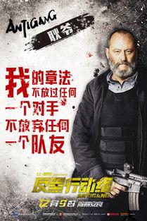 神勇杀手在线观看,在线观看，揭秘暗影世界传奇英雄  第3张