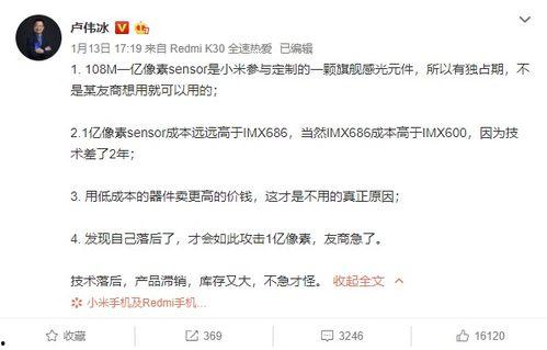 吃瓜小米视频在线观看免费,热门视频一网打尽  第1张