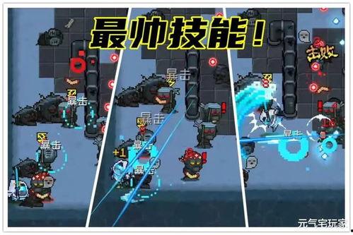 新赛季最新爆料元气骑士,元气骑士全新冒险，神秘英雄等你解锁！  第2张