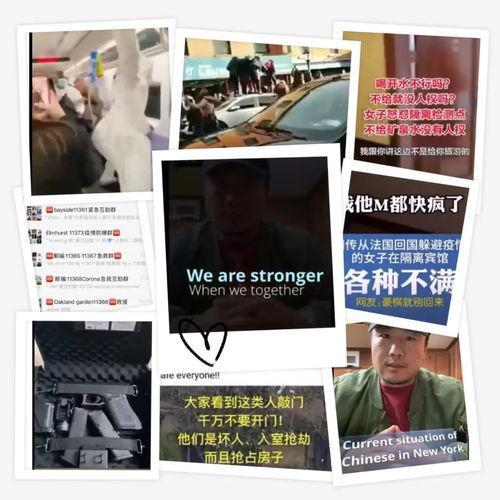 事件最新爆料视频播放,事件背后惊人真相！  第2张